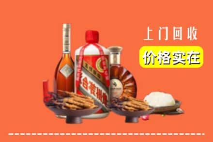 诚信求购:延平区高价回收白酒