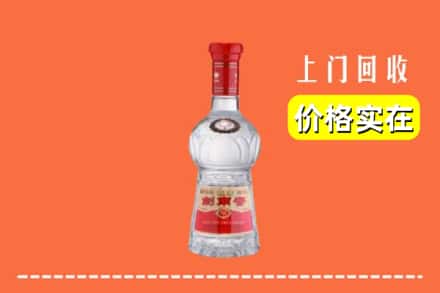 延平区回收水晶剑南春