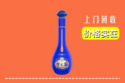 诚信求购:延平区高价回收梦之蓝
