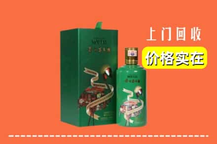 延平区回收出口茅台酒