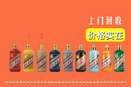 延平区回收生肖茅台酒